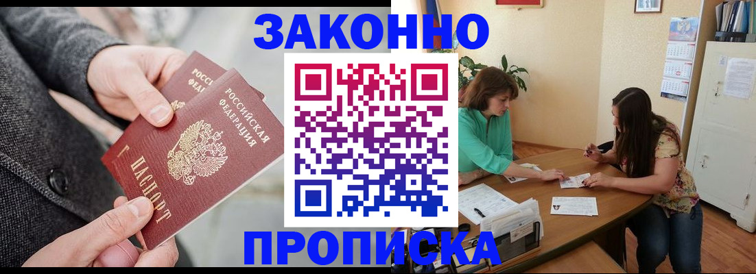 найти адрес прописки в Ставропольском крае