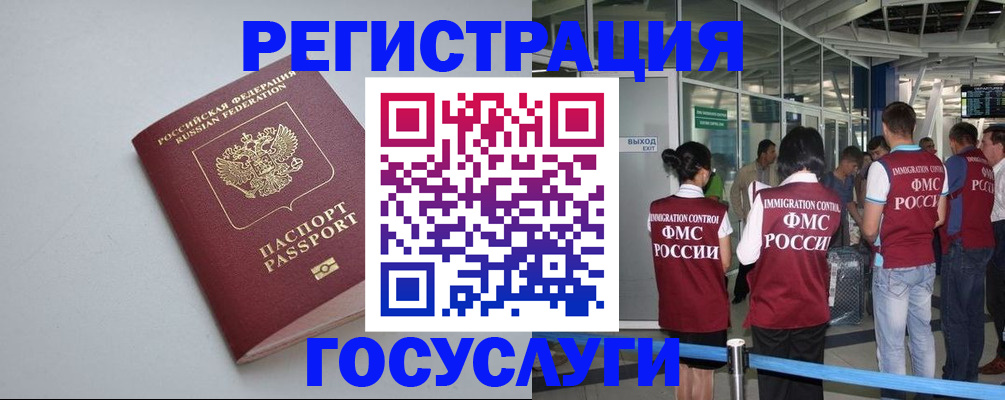 прописка для военкомата в Ставропольском крае